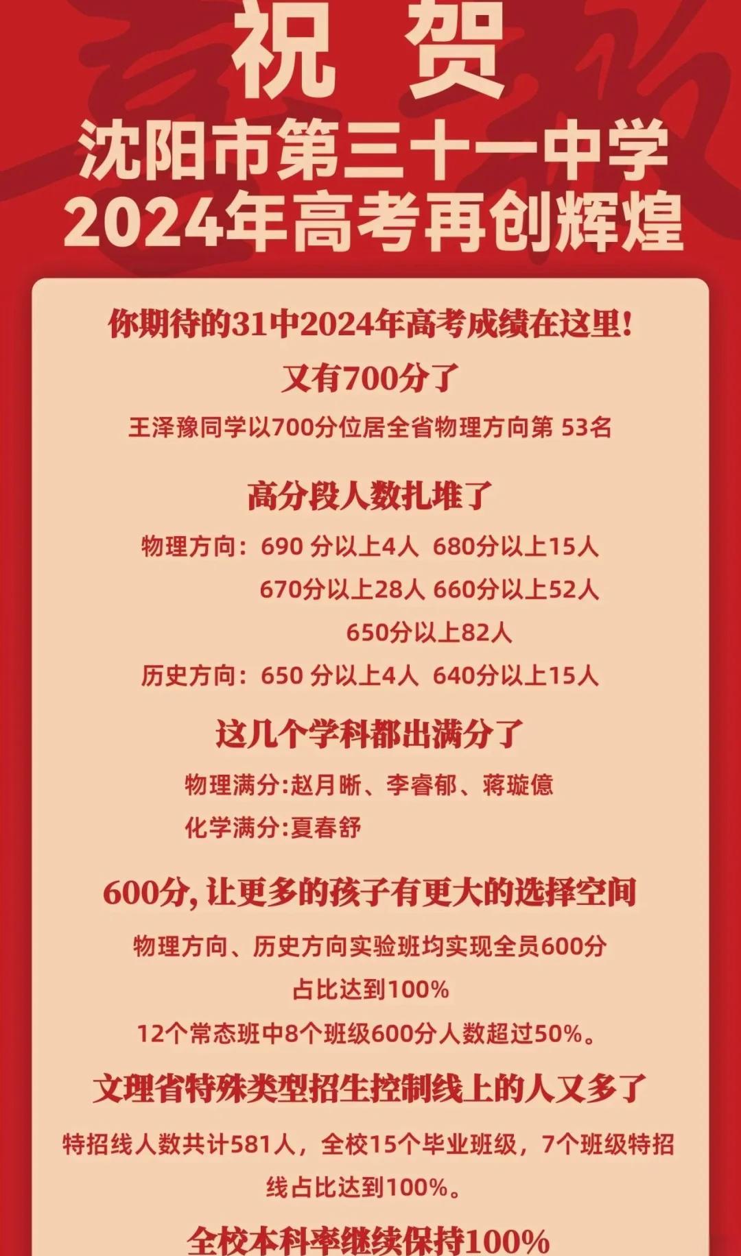 斯佩齐亚客场逆袭斩获三分，北部小城形势稳定的简单介绍
