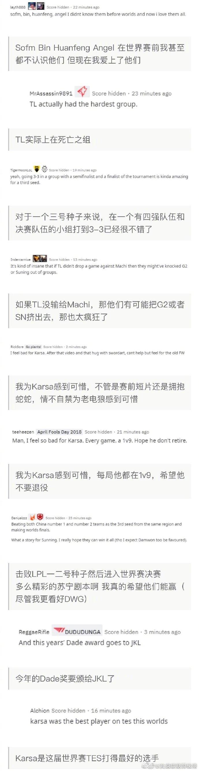 JackeyLove连续五场比赛得分超过官方发布新规，DWG冲击纪录！